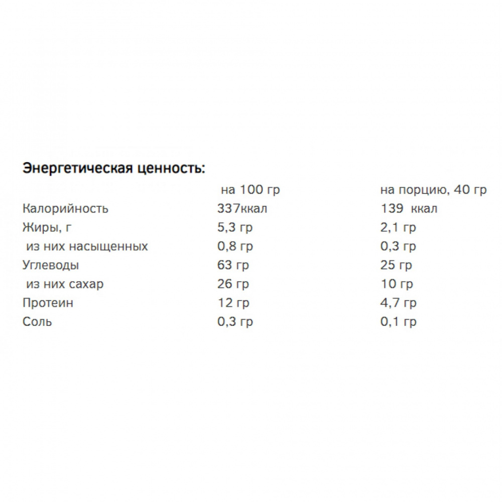 Батончик SiS углеводный, вкус Банан, 40 г Батончик SiS углеводный, вкус Банан, 40 г