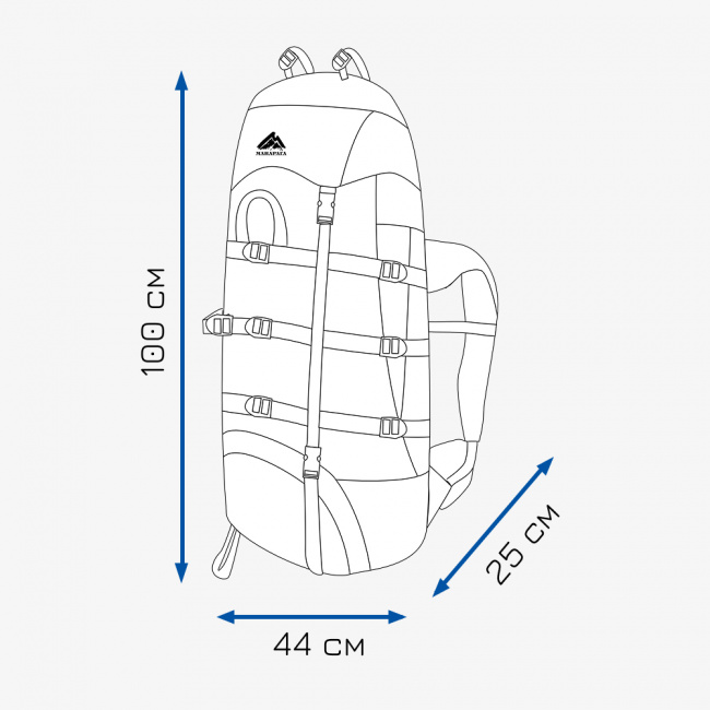 Рюкзак МАНАРАГА Макалу-120 V2 (терракотовый (9120258))