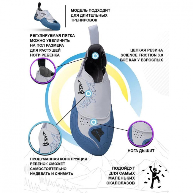Туфли скальные MadRock Mad Monkey Blue