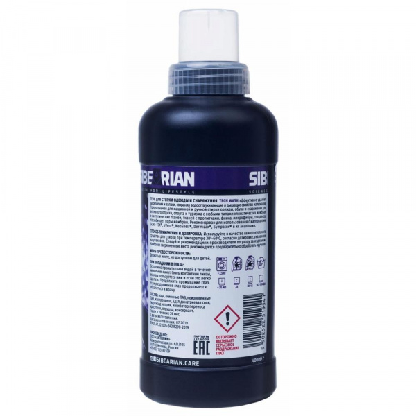 Средство для стирки Sibearian Pro Tech Wash 500 мл