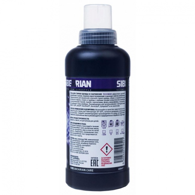 Средство для стирки Sibearian Pro Tech Wash 500 мл
