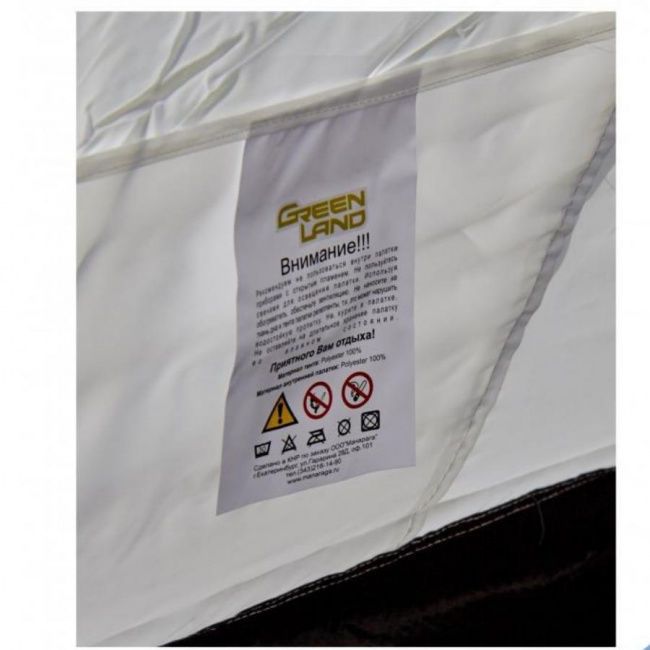 Палатка GreenLand Troll 3