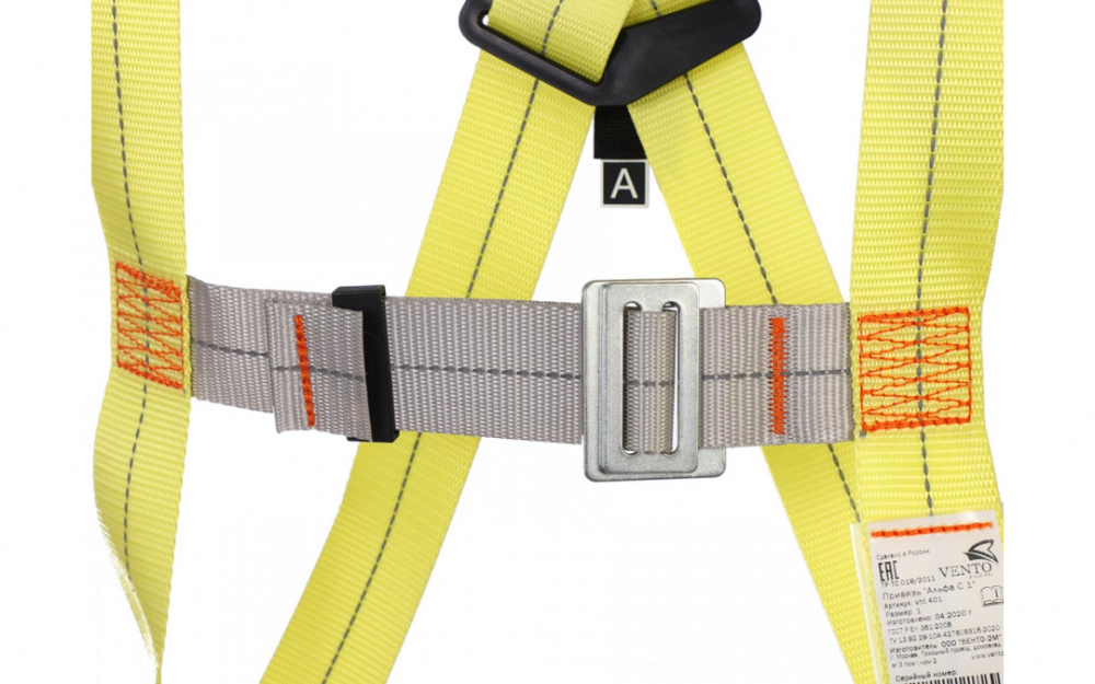 Привязь Венто Альфа 0.1